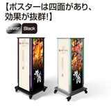 LED電飾スタンド看板 正方形 LEDテープライト付き 印刷シート貼込タイプ 四面表示 シルバー/ブラック LED-F4-1235