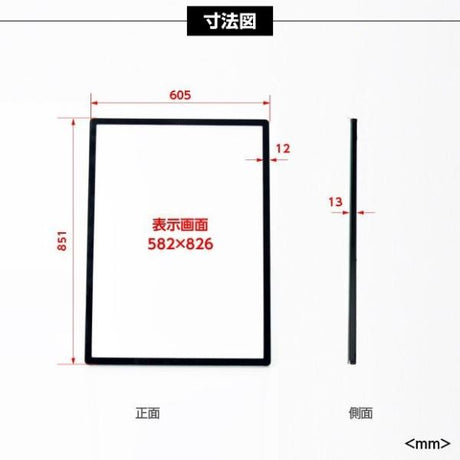 LEDポスターパネル 屋内用 A1 薄型 スライド式 シルバー/ブラック W605×H851mm ポスターフレーム LEDパネル led-pu-a1