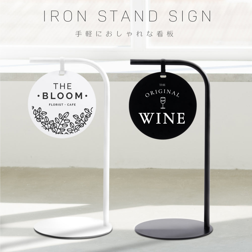 日本製 【両面印刷加工込み】【データ入稿無料】看板 立て看板 おしゃれ スタンド看板 店舗サイン 店舗名 バナースタンドスタンドサイン サロン ヘア ネイル sts-m30