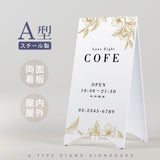 看板 店舗用 スチール製 両面表記 H700mm 立て看板 A型看板 ショップ 看板 a看板 パネル 屋外 A型スタンド看板 パネルスタンド 店舗用看板 マグネット式 印刷 カフェ 美容室 サロン 看板 黒 白 送料無料 日本製 tb-a3470