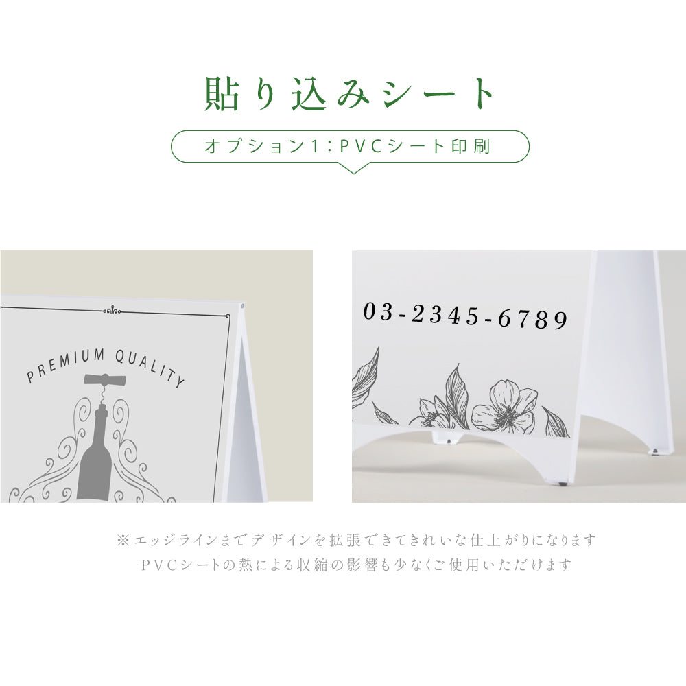 看板 店舗用 スチール製 両面表記 H700mm 立て看板 A型看板 ショップ 看板 a看板 パネル 屋外 A型スタンド看板 パネルスタンド 店舗用看板 マグネット式 印刷 カフェ 美容室 サロン 看板 黒 白 送料無料 日本製 tb-a3470