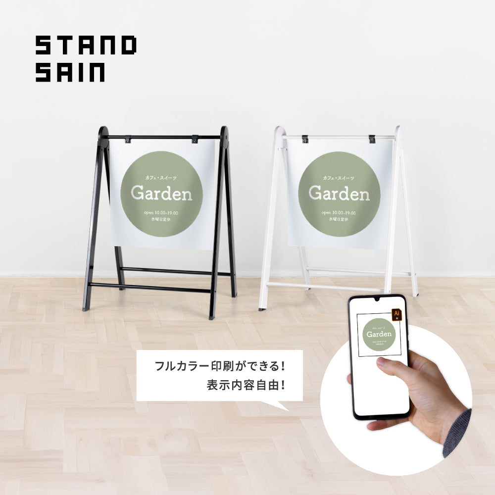 看板 店舗用 透明板 アルミフレーム W530mm×H735mm 立て看板 A型看板 ショップ 看板 a看板 パネル 屋外 A型スタンド看板 パネルスタンド 店舗用看板 マグネット カフェ 美容室 サロン 看板 黒 白 送料無料 na-450c