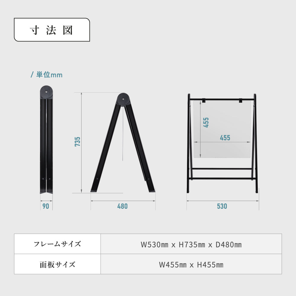【本体のみ】印刷なし 無地 透明板 看板 店舗用 W530mm×H735mm アルミフレーム 立て看板 両面 A型看板 ショップ 看板 a看板 パネル 屋外 A型スタンド看板 パネルスタンド 店舗用看板 カフェ 美容室 サロン 黒 白 送料無料 na-450c
