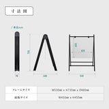 【本体のみ】印刷なし 無地 透明板 看板 店舗用 W530mm×H735mm アルミフレーム 立て看板 両面 A型看板 ショップ 看板 a看板 パネル 屋外 A型スタンド看板 パネルスタンド 店舗用看板 カフェ 美容室 サロン 黒 白 送料無料 na-450c