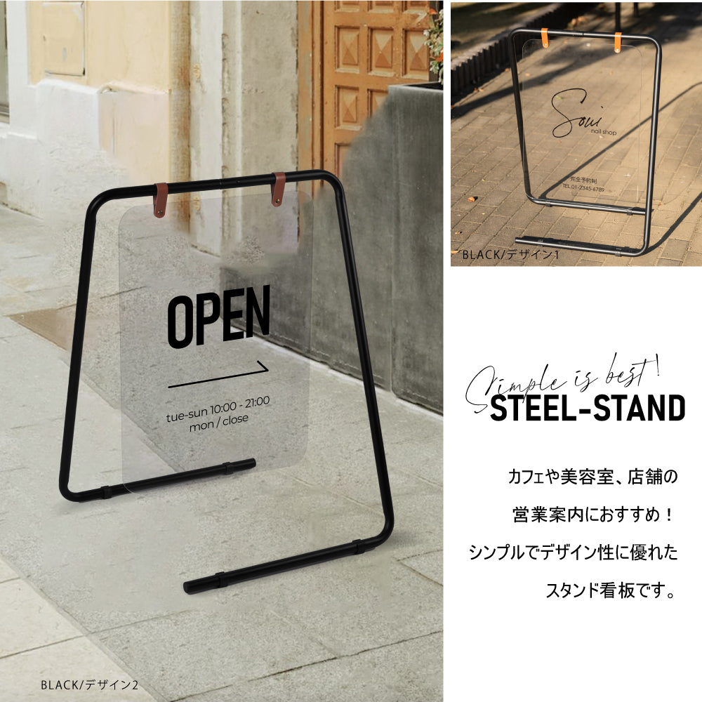 日本製 看板 店舗用 スチールフレーム  片面印刷 W650mm×H860mm×D560mm 立て看板 A型看板 ショップ 看板 a看板 パネル 看板 屋外 A型スタンド看板 パネルスタンド 美容室 看板 送料無料 lkb-13