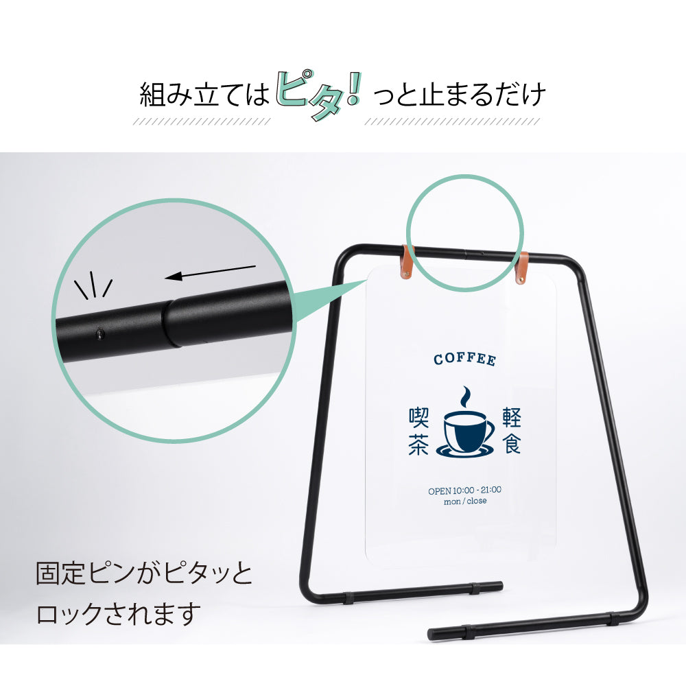 日本製 看板 店舗用 スチールフレーム  片面印刷 W650mm×H860mm×D560mm 立て看板 A型看板 ショップ 看板 a看板 パネル 看板 屋外 A型スタンド看板 パネルスタンド 美容室 看板 送料無料 lkb-13