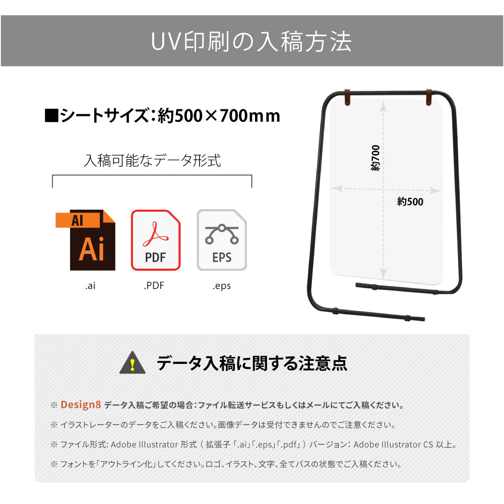 日本製 看板 店舗用 スチールフレーム  片面印刷 W650mm×H860mm×D560mm 立て看板 A型看板 ショップ 看板 a看板 パネル 看板 屋外 A型スタンド看板 パネルスタンド 美容室 看板 送料無料 lkb-13