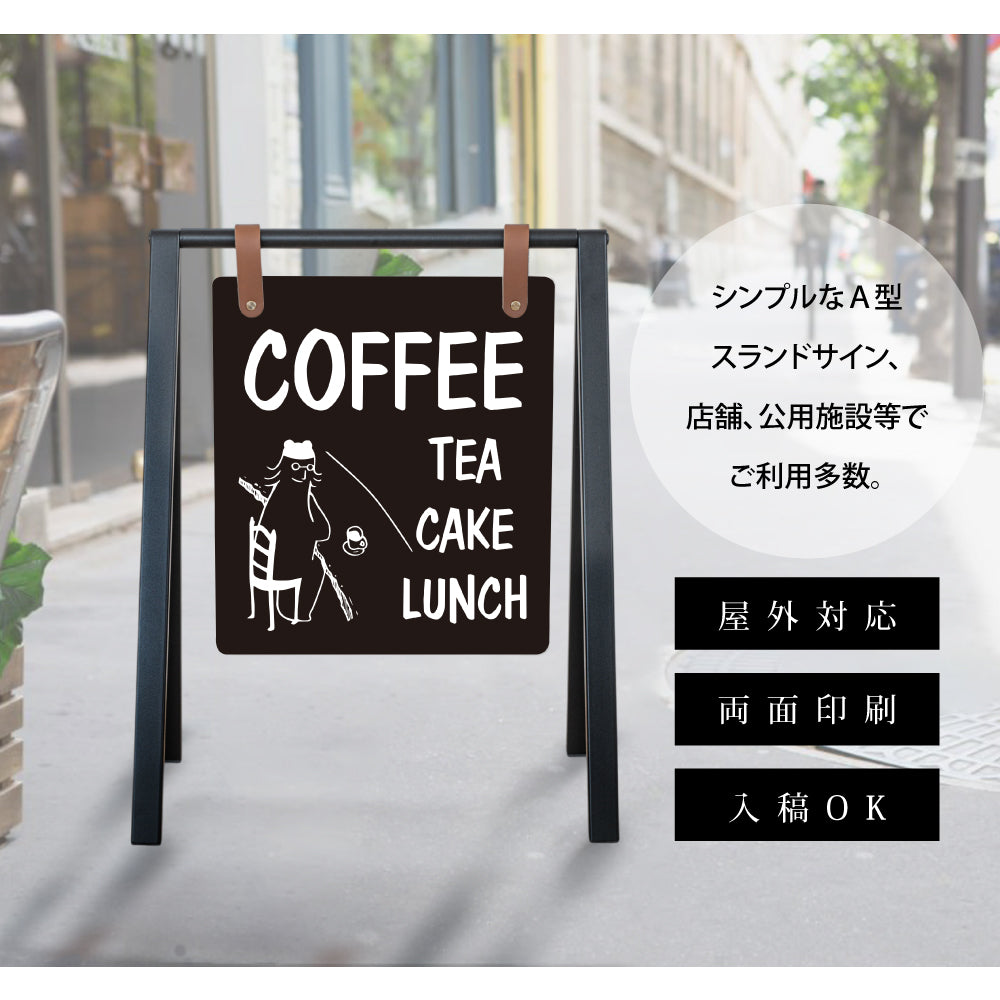 看板 店舗用 サイズ選べる スチールフレーム W465mm×H600mm×D300mm 表示面サイズ約：W350×H400ｍｍ/W520mm×H760mm×D375mm 表示面サイズ約：W400×H560ｍｍ 立て看板 A型看板 ショップ 看板 a看板 パネル 屋外 A型スタンド看板 パネルスタンド lkb-16