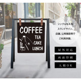看板 店舗用 サイズ選べる スチールフレーム W465mm×H600mm×D300mm 表示面サイズ約：W350×H400ｍｍ/W520mm×H760mm×D375mm 表示面サイズ約：W400×H560ｍｍ 立て看板 A型看板 ショップ 看板 a看板 パネル 屋外 A型スタンド看板 パネルスタンド lkb-16