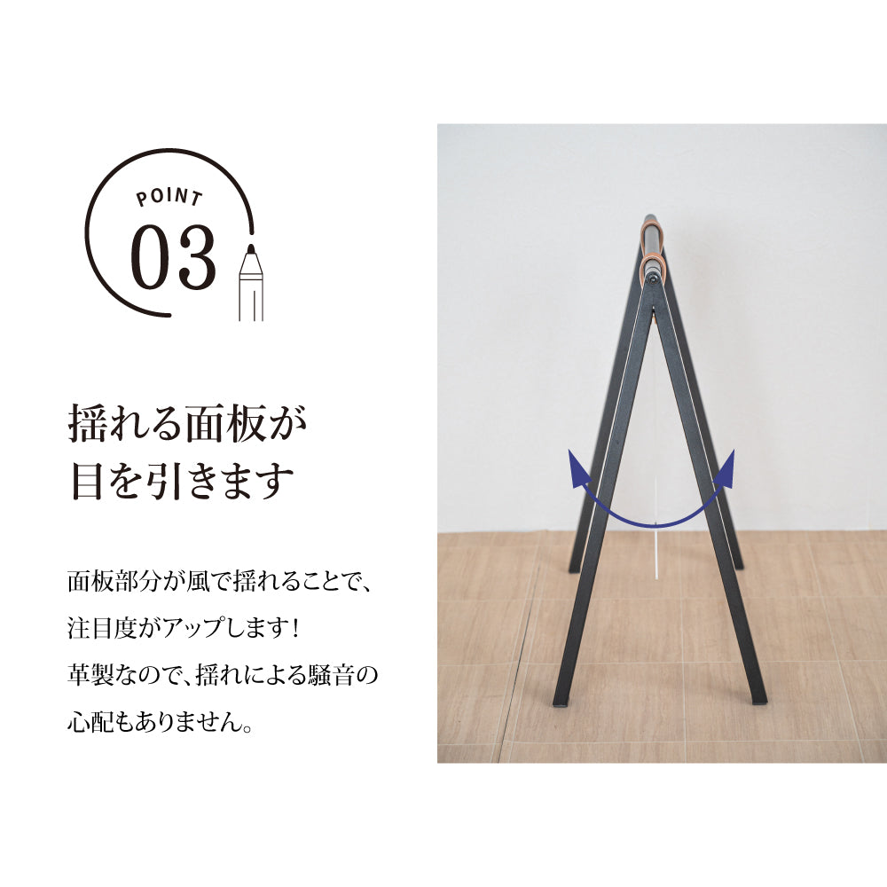 看板 店舗用 サイズ選べる スチールフレーム W465mm×H600mm×D300mm 表示面サイズ約：W350×H400ｍｍ/W520mm×H760mm×D375mm 表示面サイズ約：W400×H560ｍｍ 立て看板 A型看板 ショップ 看板 a看板 パネル 屋外 A型スタンド看板 パネルスタンド lkb-16