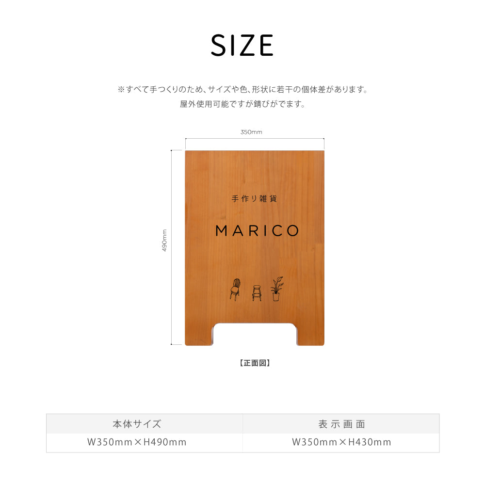 【両面印刷・デザイン自由】看板 店舗用 W350mm×H490mm 立て看板 A型看板 ショップ 看板 a看板 パネル 屋内 A型スタンド看板 パネルスタンド 看板製作 オーダーメイド 看板 おしゃれ 木制 美容室 看板 日本製 送料無料 lkb-21