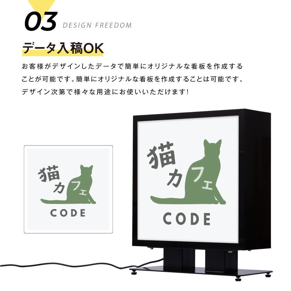 看板 LED照明付き W500×H607×D250 単色 印刷込み 日本製 店舗用 LED アクリル 電飾看板 箱型 スチール 内照式 看板 サイン 昼光色 屋内 飲食店 店舗 事務所 オフィス おしゃれ 日本製 lkb-22