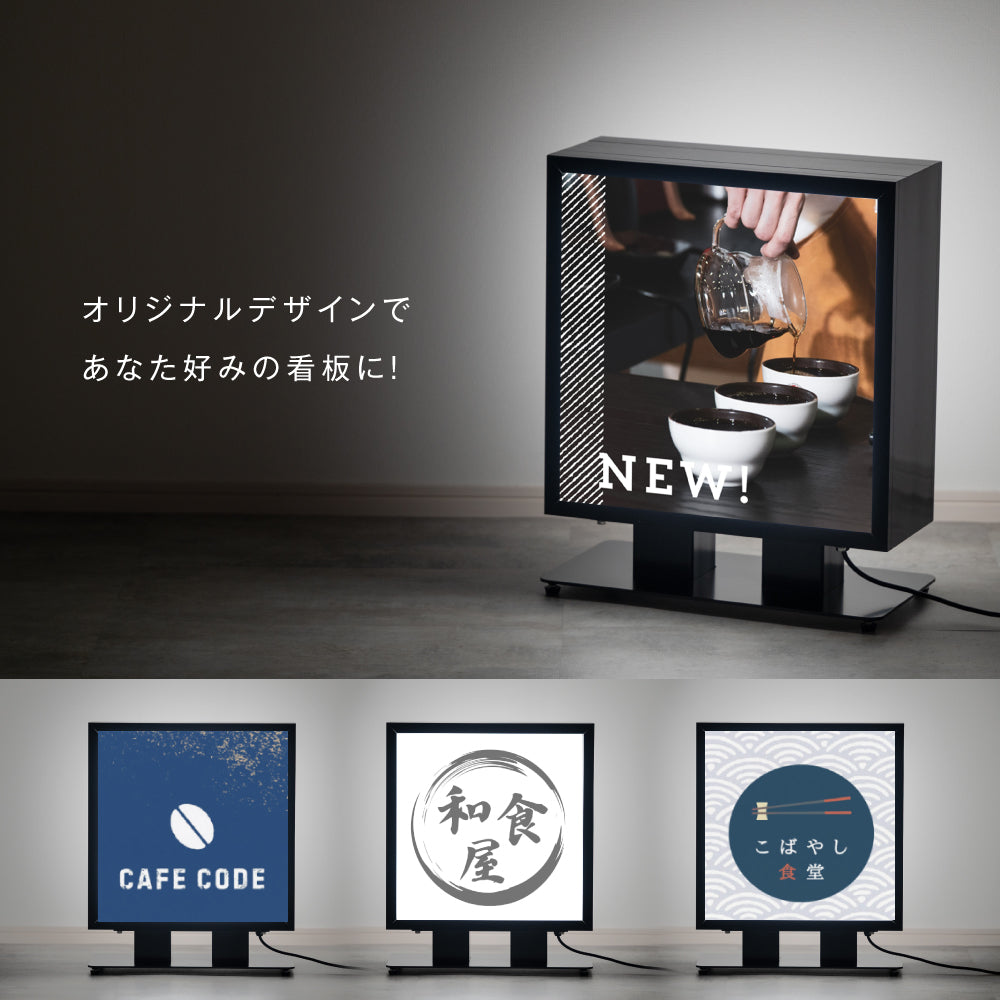 看板 LED照明付き W500×H607×D250 単色 印刷込み 日本製 店舗用 LED アクリル 電飾看板 箱型 スチール 内照式 看板 サイン 昼光色 屋内 飲食店 店舗 事務所 オフィス おしゃれ 日本製 lkb-22