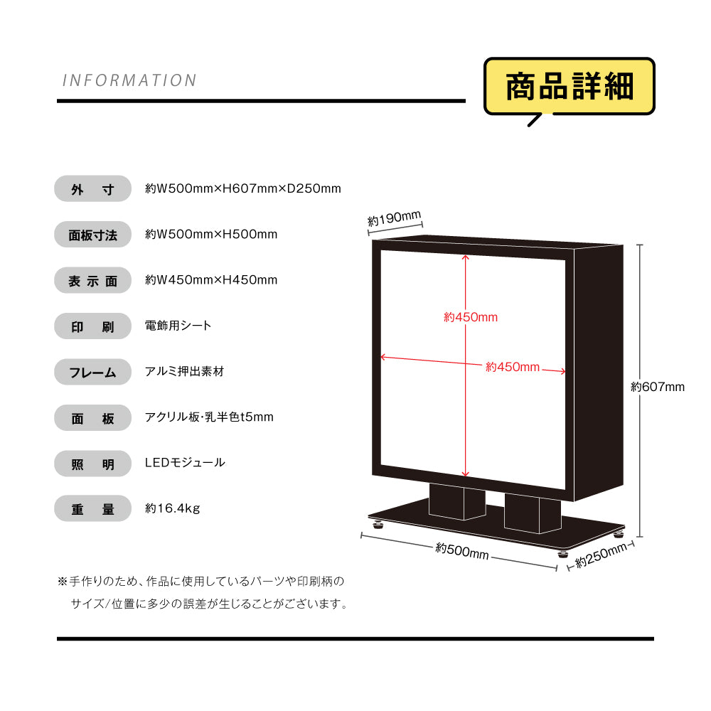 看板 LED照明付き W500×H607×D250 単色 印刷込み 日本製 店舗用 LED アクリル 電飾看板 箱型 スチール 内照式 看板 サイン 昼光色 屋内 飲食店 店舗 事務所 オフィス おしゃれ 日本製 lkb-22