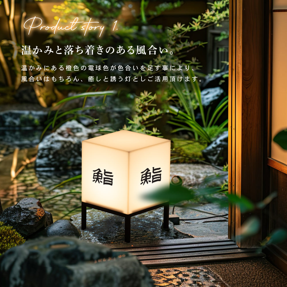 看板 LED照明付き W250×H375×D250 単色 印刷込み 日本製 店舗用 LED アクリル 電飾看板 箱型 スチール 内照式 サイン 電球色 屋内 飲食店 店舗 事務所 オフィス おしゃれ 日本製 lkb-23