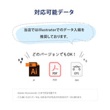 看板 LED照明付き W250×H375×D250 単色 印刷込み 日本製 店舗用 LED アクリル 電飾看板 箱型 スチール 内照式 サイン 電球色 屋内 飲食店 店舗 事務所 オフィス おしゃれ 日本製 lkb-23
