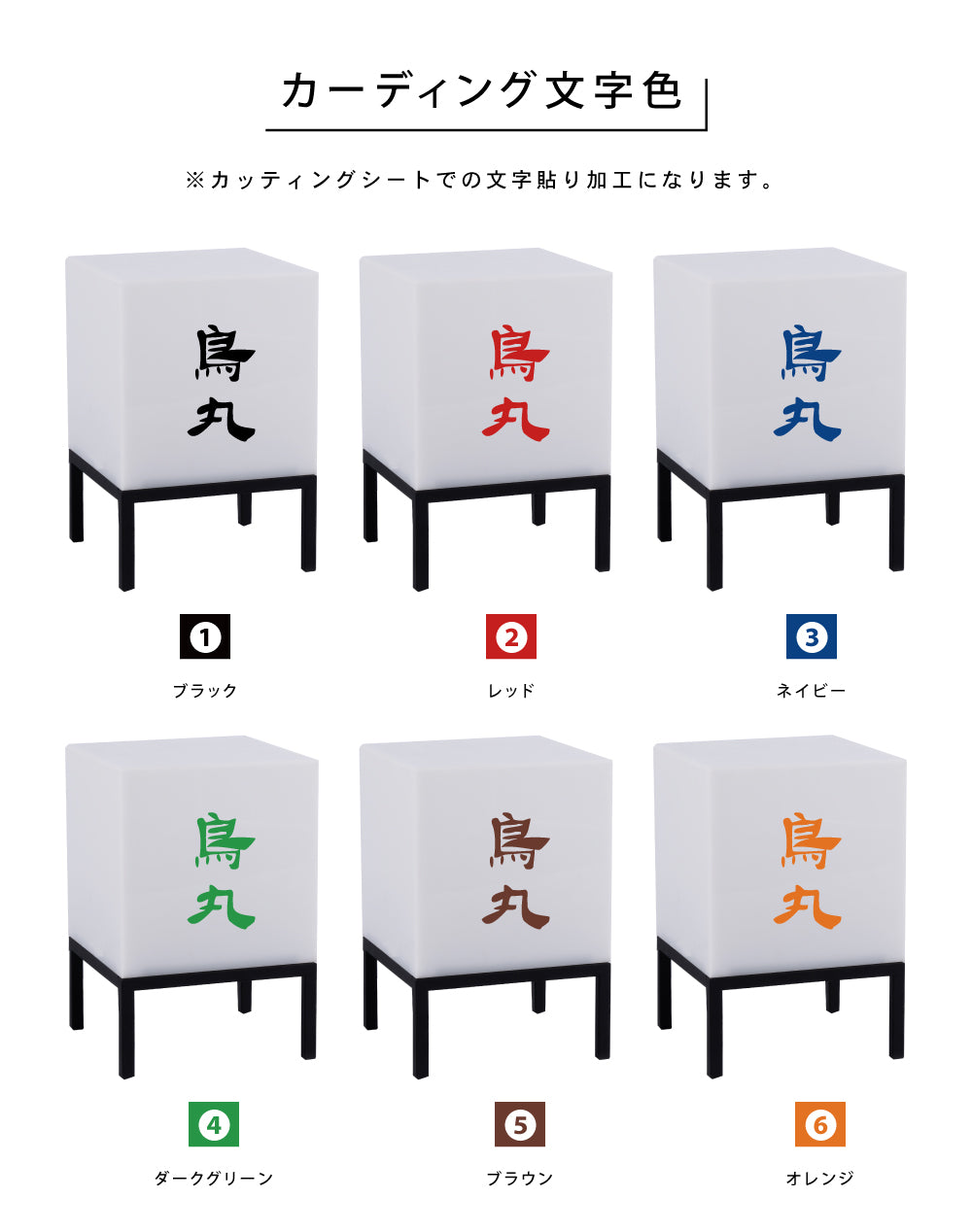 看板 LED照明付き W250×H375×D250 単色 印刷込み 日本製 店舗用 LED アクリル 電飾看板 箱型 スチール 内照式 サイン 電球色 屋内 飲食店 店舗 事務所 オフィス おしゃれ 日本製 lkb-23