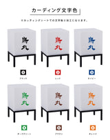 看板 LED照明付き W250×H375×D250 単色 印刷込み 日本製 店舗用 LED アクリル 電飾看板 箱型 スチール 内照式 サイン 電球色 屋内 飲食店 店舗 事務所 オフィス おしゃれ 日本製 lkb-23