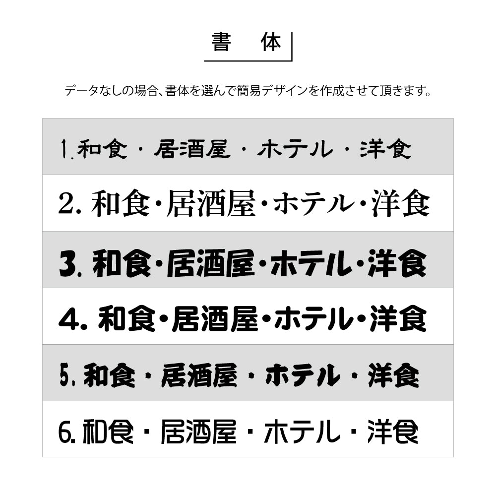 看板 LED照明付き W250×H375×D250 単色 印刷込み 日本製 店舗用 LED アクリル 電飾看板 箱型 スチール 内照式 サイン 電球色 屋内 飲食店 店舗 事務所 オフィス おしゃれ 日本製 lkb-23
