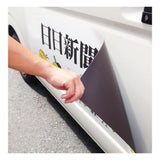 車両用マグネットシート W500×200mm（四角カット）