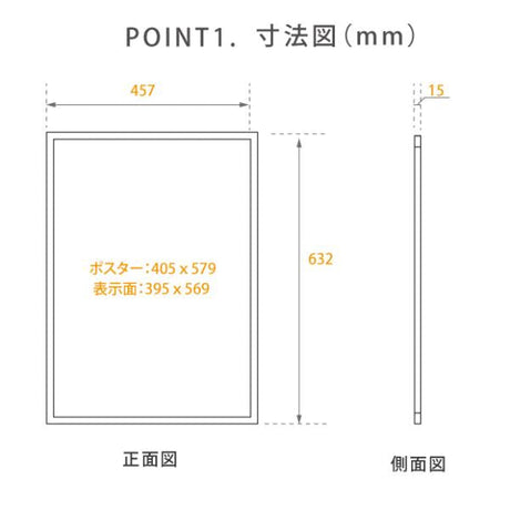 LEDポスターパネル 屋内用 薄型 角形 フロントオープン磁石式 W457×H632mm シルバー/ブラック ポスターフレーム LEDパネル mgl-15s