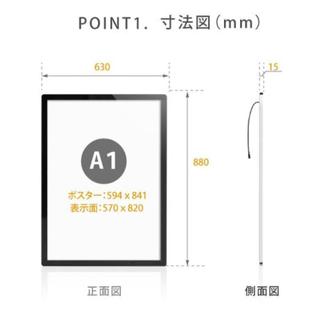 LEDポスターパネル 屋内用 A1 薄型 角丸 フロントオープン磁石式 W630×H880mm シルバー/ブラック ポスターフレーム LEDパネル MGL-30R