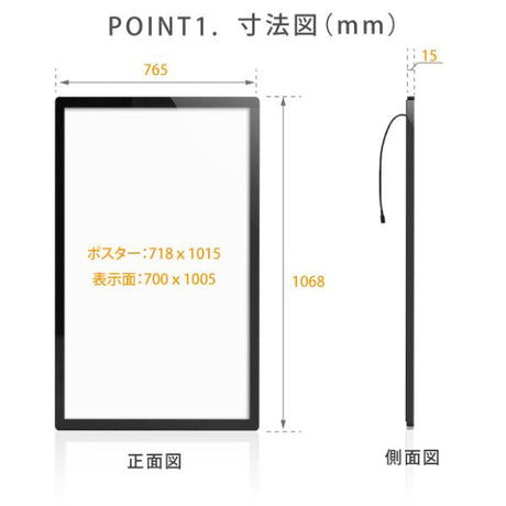 LEDポスターパネル 屋内用 薄型 角丸 フロントオープン磁石式 W765×H1068mm シルバー/ブラック ポスターフレーム LEDパネル mgl-40r