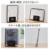 メニューブックスタンド 卓上型 メニューラック メニュースタンド メニュー入れ ms-002