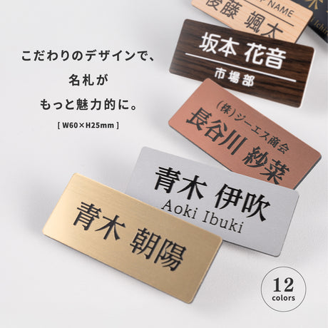 名札 ネームプレート ネームタグ ホテル 会社 学校 病院 オフィス クリニック お店 アクリル 刻印 名前 オーダー 名入れ クリップ ピン シルバー ゴールド ステンレス nmpl-0011