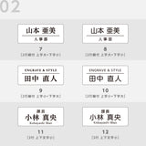 名札 ネームプレート ネームタグ ホテル 会社 学校 病院 オフィス クリニック お店 アクリル 刻印 名前 オーダー 名入れ クリップ ピン シルバー ゴールド ステンレス nmpl-0011