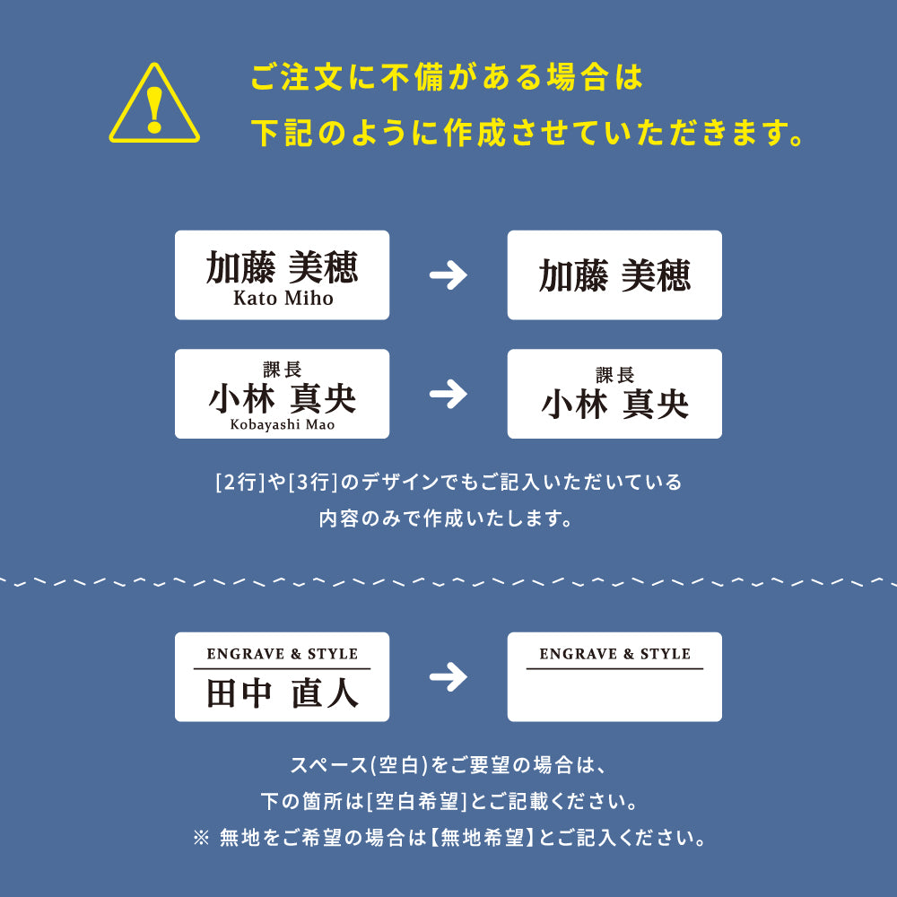 名札 ネームプレート ネームタグ ホテル 会社 学校 病院 オフィス クリニック お店 アクリル 刻印 名前 オーダー 名入れ クリップ ピン シルバー ゴールド ステンレス nmpl-0011