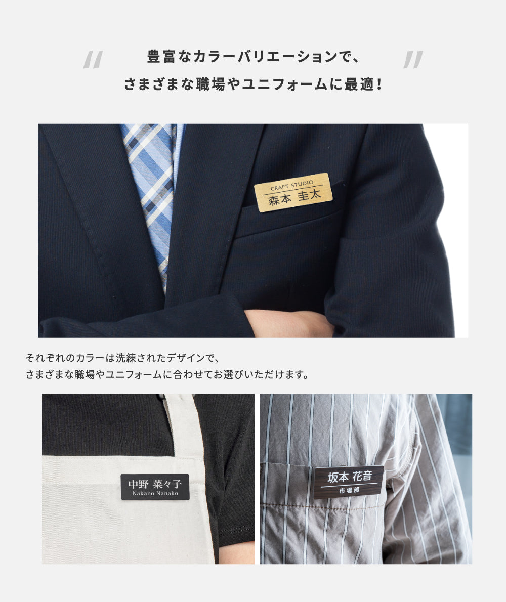 名札 ネームプレート ネームタグ ホテル 会社 学校 病院 オフィス クリニック お店 アクリル 刻印 名前 オーダー 名入れ クリップ ピン シルバー ゴールド ステンレス nmpl-0011