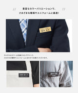 名札 ネームプレート ネームタグ ホテル 会社 学校 病院 オフィス クリニック お店 アクリル 刻印 名前 オーダー 名入れ クリップ ピン シルバー ゴールド ステンレス nmpl-0011