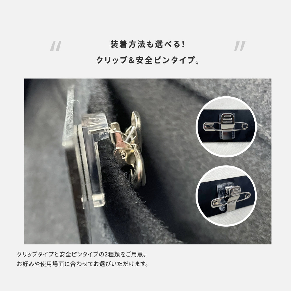 名札 ネームプレート ネームタグ ホテル 会社 学校 病院 オフィス クリニック お店 アクリル 刻印 名前 オーダー 名入れ クリップ ピン シルバー ゴールド ステンレス nmpl-0011