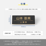 名札 ネームプレート ネームタグ ホテル 会社 学校 病院 オフィス クリニック お店 アクリル 刻印 名前 オーダー 名入れ クリップ ピン シルバー ゴールド ステンレス nmpl-0011