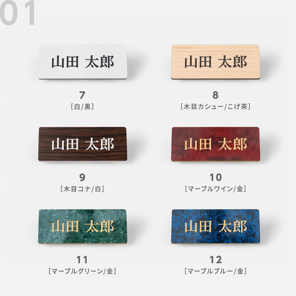 名札 ネームプレート ネームタグ ホテル 会社 学校 病院 オフィス クリニック お店 アクリル 刻印 名前 オーダー 名入れ クリップ ピン シルバー ゴールド ステンレス nmpl-0011