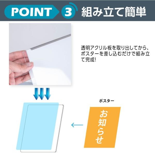 ポールサインスタンド看板 差し込み式 W230×H1170mm A4片面縦 pss-ta300a4