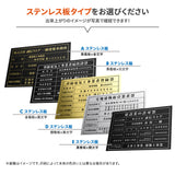 建設業の許可票 看板 業者票 選べる4フレーム 【内容印刷込み】rb-brz-gold
