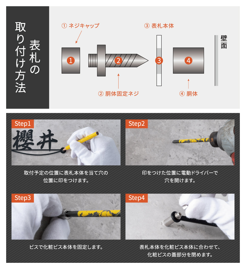 表札 ステンレス 戸建て 玄関 漢字+ローマ字 おしゃれ オシャレ アイアン 戸建 一軒家 新築祝い gs-nmpl-1027