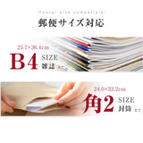 日本製 メールボックス ポスト 定形外郵便 対応 B4 A4 角3 角2 ダイヤルロック 郵便ポスト 郵便受け ポスト 防犯 玄関 家庭 ドア 新築祝い 新居祝い mbox-c