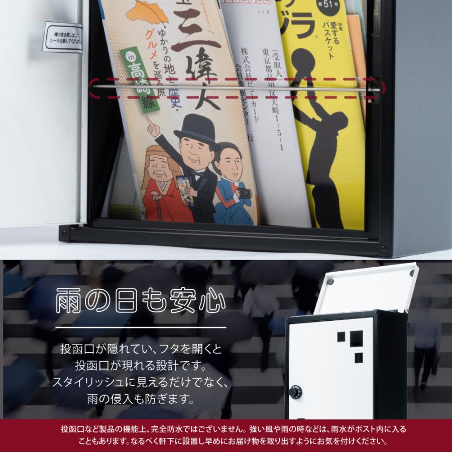 日本製 メールボックス ポスト 定形外郵便 対応 B4 A4 角3 角2 ダイヤルロック 郵便ポスト 郵便受け ポスト 防犯 玄関 家庭 ドア 新築祝い 新居祝い mbox-c