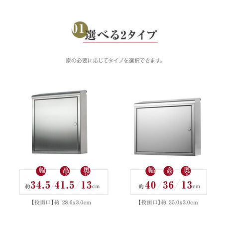メールボックス 郵便受け ポスト さびにくい ステンレス 大型 壁掛け W400XH360XD130mm スタイリッシュポスト 鍵付 トップローディング mbox