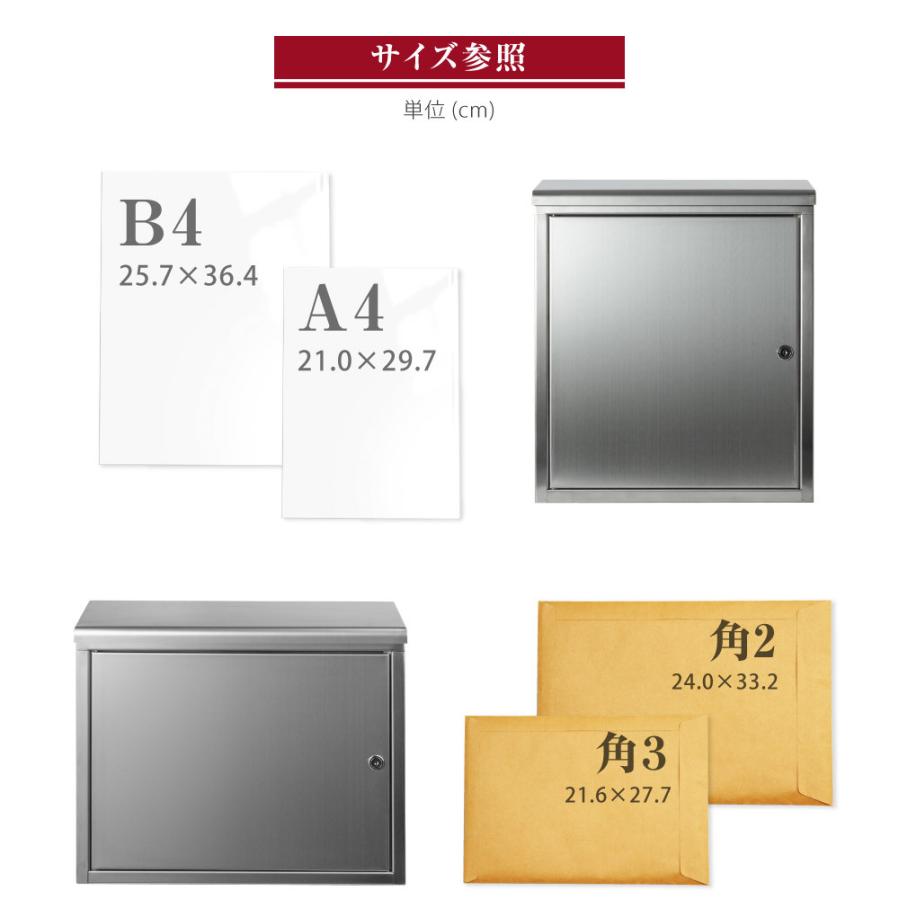 メールボックス 郵便受け ポスト さびにくい ステンレス 大型 壁掛け W400XH360XD130mm スタイリッシュポスト 鍵付 トップローディング mbox
