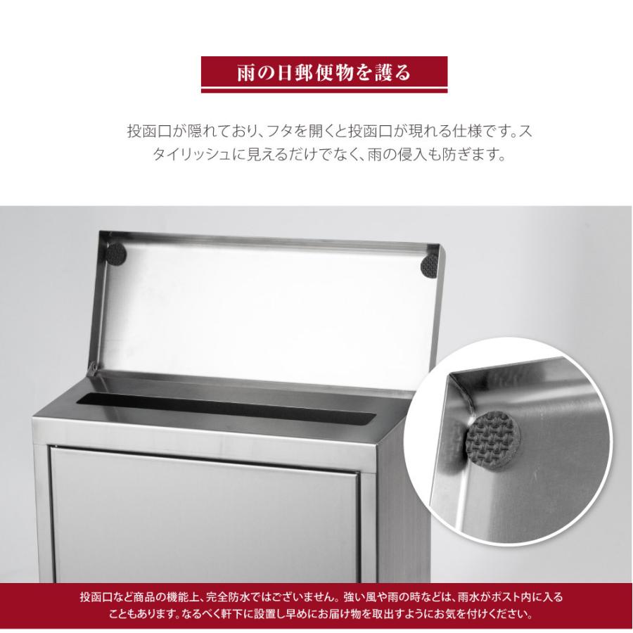 メールボックス 郵便受け ポスト さびにくい ステンレス 大型 壁掛け W400XH360XD130mm スタイリッシュポスト 鍵付 トップローディング mbox