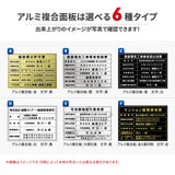 建設業の許可票 看板 業者票 選べる3フレーム 【内容印刷込み】sl1035-rb