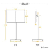 記名台 メニュースタンド看板 メニュー台 H1110mm 片面 st-sm-w500