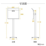 記名台 メニュースタンド看板 メニュー台 H1110mm 片面 st-spm-w400