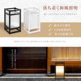 LEDランプ式京行灯 和風 印刷シート貼込タイプ 四面表示 ホワイト/ブラック tks-ad02