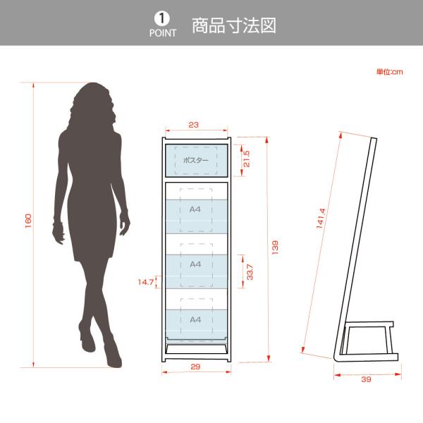パンフレットスタンド 3段 カタログスタンド 雑誌ラック W290×D390×H1390mm tks-fr14029-ss