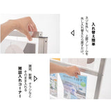 パンフレットスタンド 3段 カタログスタンド 雑誌ラック W290×D390×H1390mm tks-fr14029-ss